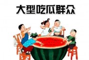 吃瓜娱乐粤语大赏,吃瓜娱乐粤语大赏精彩回顾